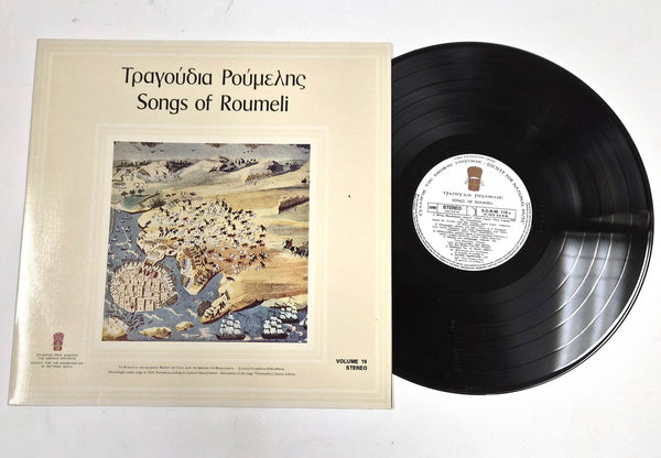 Songs of Roumeli – Greek Folk Music