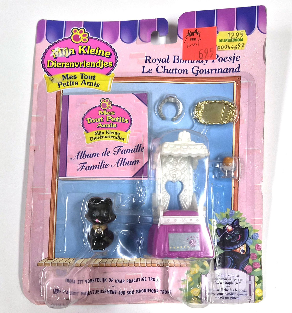 Vintage Kenner Littlest Pet Shop nr. 60192 Royal Bombay Kitty, ongeopend