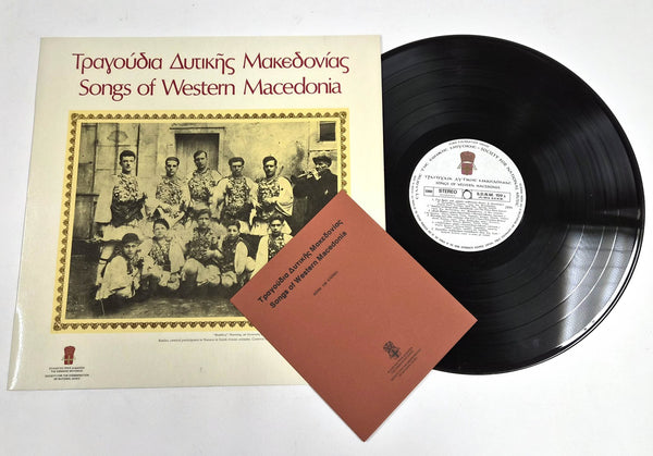 Songs of Western Macedonia – Griekse volksmuziek