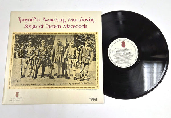 Songs of Eastern Macedonia – Traditionele Griekse volksmuziek