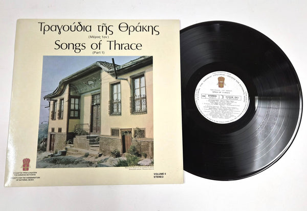 Society for the Dissemination of National Music – Songs of Thrace (Part 1)