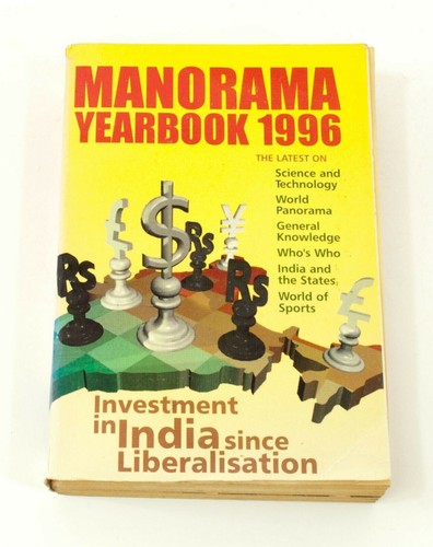 Vintage Manorama Yearbook 1996 – Investment in India