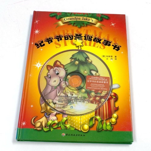 Grandpa Jake's Christmas Stories – boek met cd