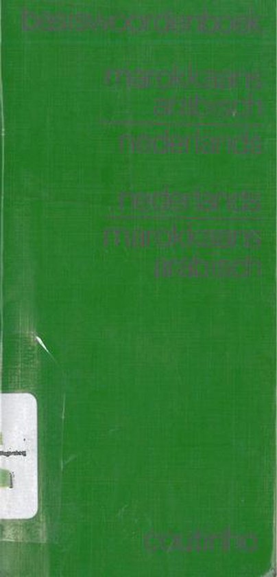 BASISWOORDENBOEK MAROKKAANS ARABISCH - NEDERLANDS - Roel Otten
