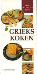Culinaire boek - grieks koken - Lesley Mackley