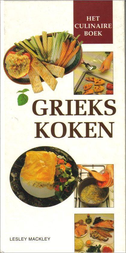 Culinaire boek - grieks koken - Lesley Mackley