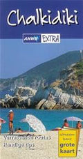 Anwb Extra Chalkidiki - Nikos Varelas