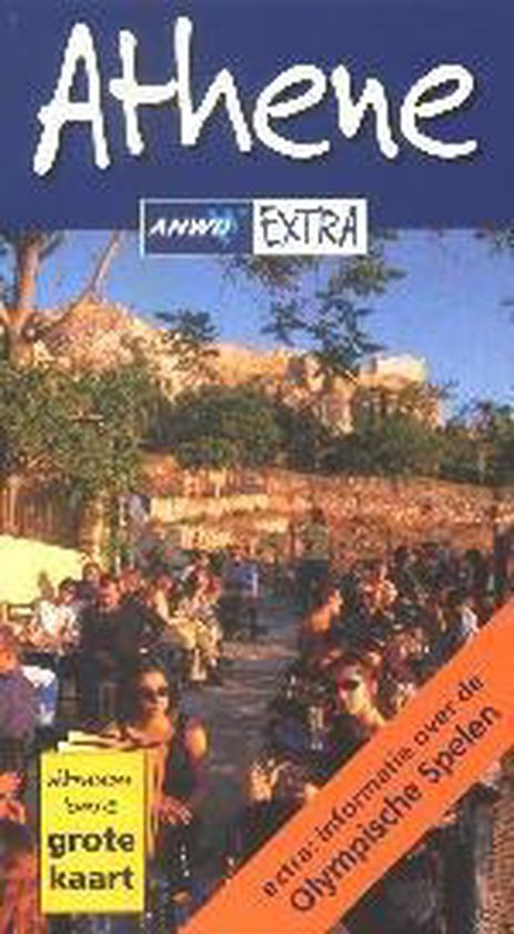 ATHENE EXTRA REISGIDS - Nikos Varelas