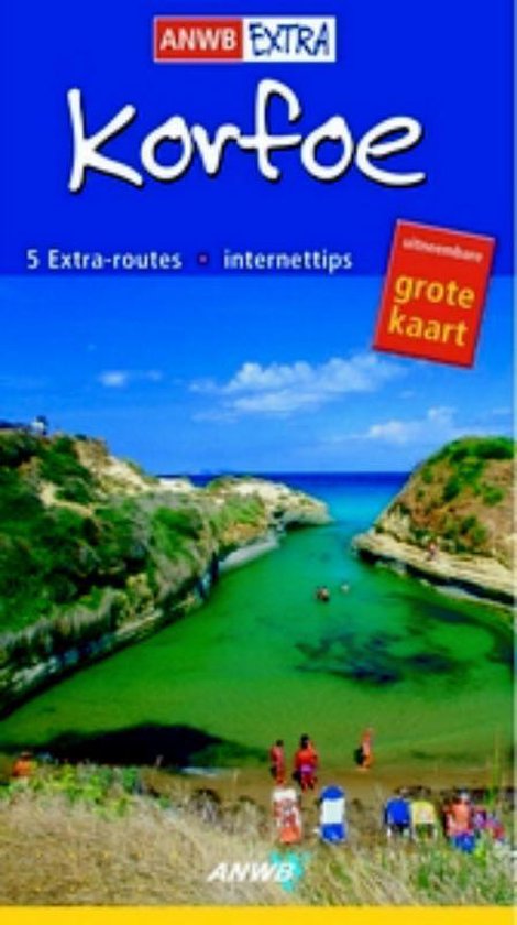 Korfoe - Nikos Varelas