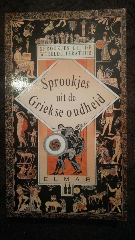 Sprookjes uit de Griekse oudheid - Elmar