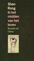 In het midden van het leven - Shen Rong