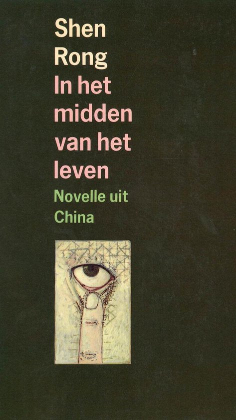 In het midden van het leven - Shen Rong