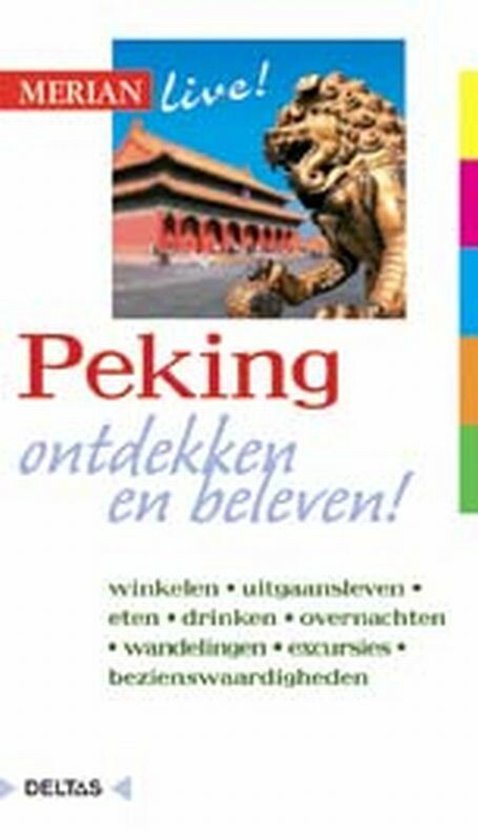 Peking - Angelika Lange - gao