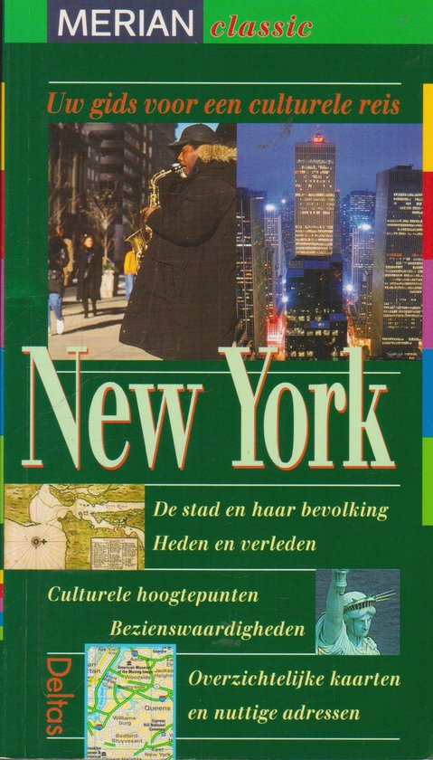 New York Merian Classic - Horst Hamann