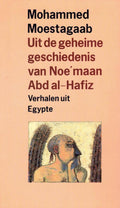 Uit de geheime geschiedenis van Noe'maan Abd al - Hafiz - Muhammad Mustagab