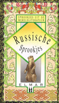 Russische sprookjes: Sprookjes uit de wereldliteratuur - Auteur Onbekend