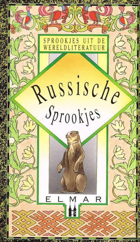 Russische sprookjes: Sprookjes uit de wereldliteratuur - Auteur Onbekend