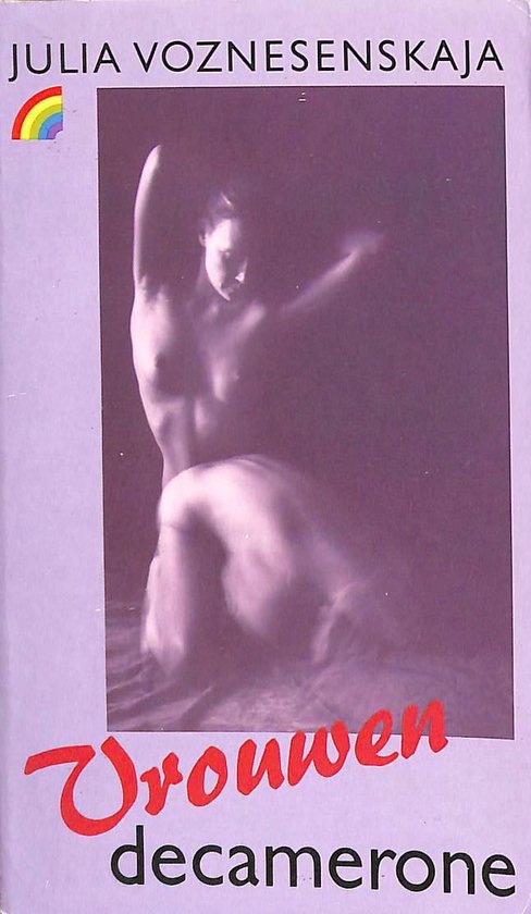 Vrouwendecamerone - Julia Voznesenskaja