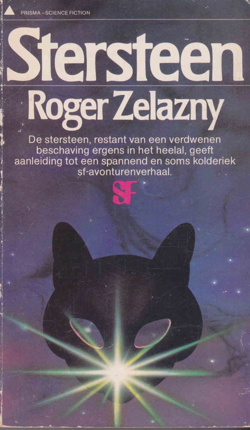 Stersteen - R. Zelazny