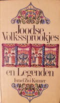 Joodse volkssprookjes en legenden - Kanner