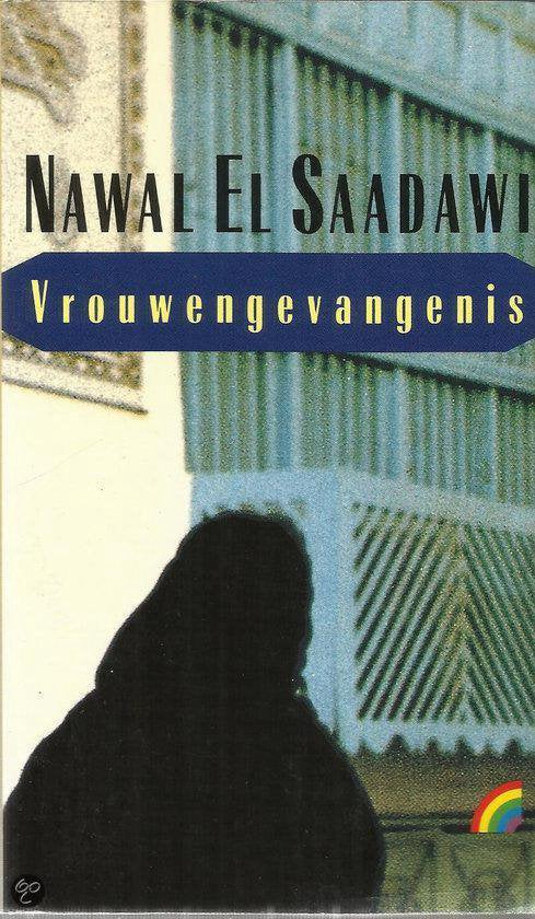 Vrouwengevangenis - Nawal El Saadawi