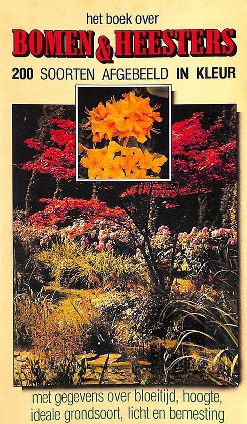 Het boek over bomen en heesters - Auteur Onbekend