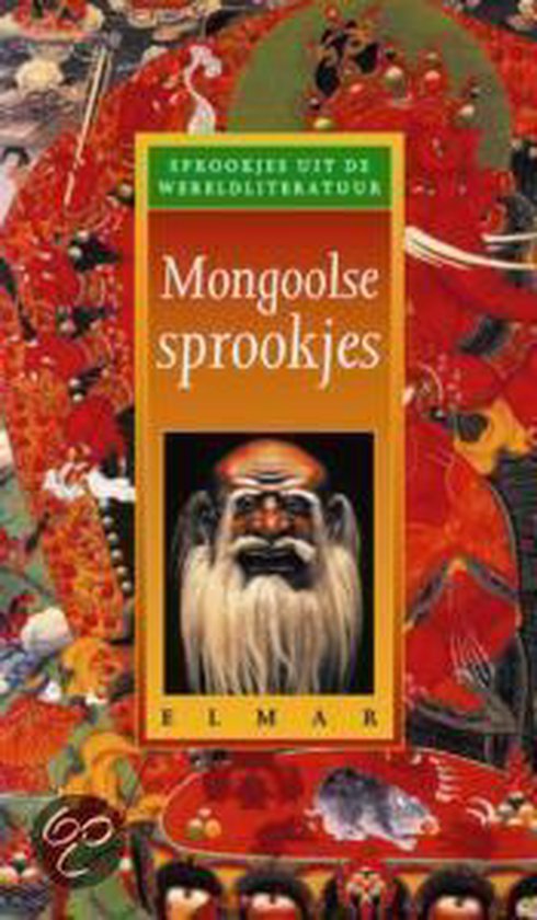 Mongoolse Sprookjes - Onbekend