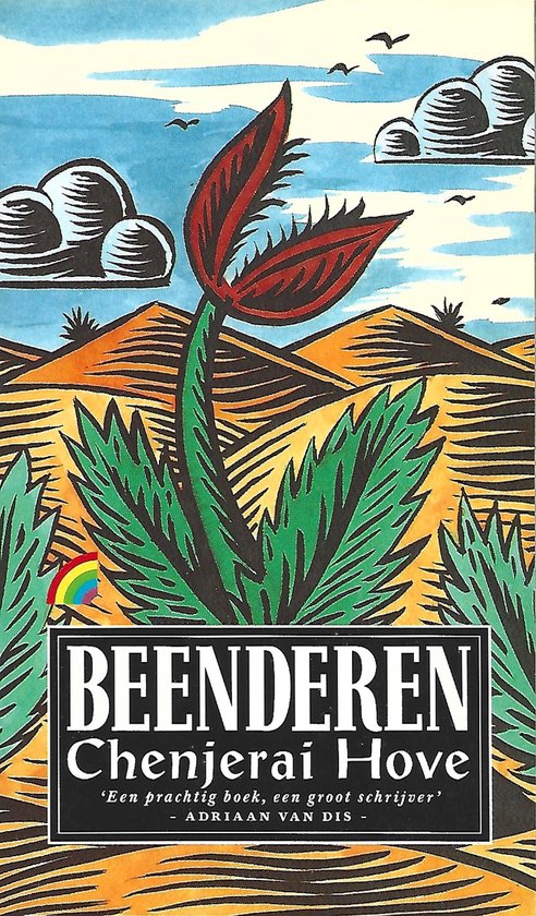 Beenderen - Chenjerai Hove