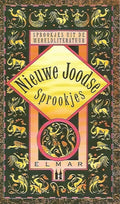 Nieuwe Joodse sprookjes - Kanner