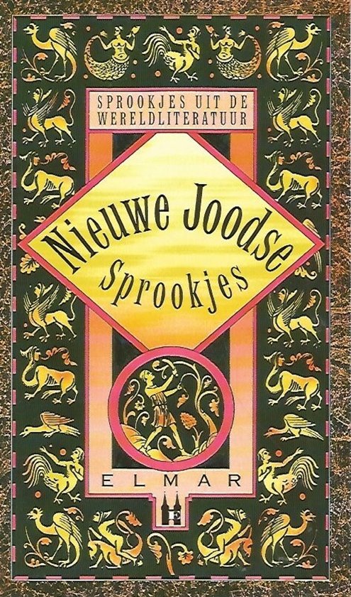 Nieuwe Joodse sprookjes - Kanner