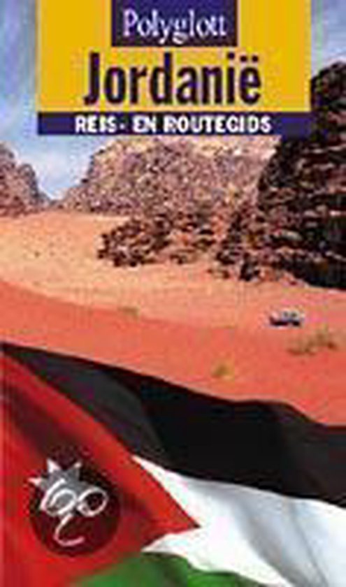 Polyglott Reis En Routegids Jordanie - W. Weiss