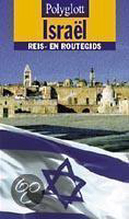 ISRAEL (POLYGLOTT REISGIDS) - Michael Alexander