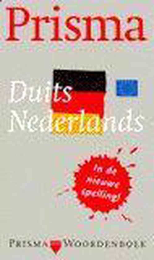 Duits - Nederlands - van Gemert