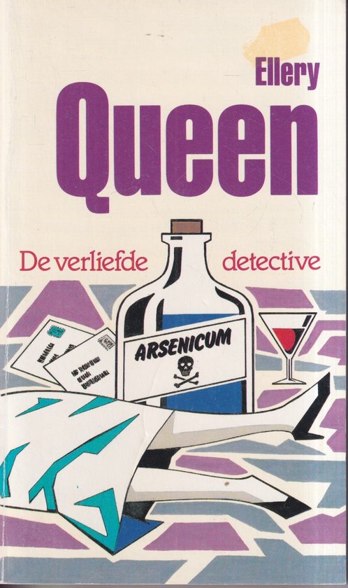 De Verliefde detective - Ellery Queen, Maria Heemskerk