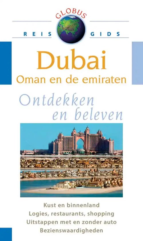 Globus Dubai