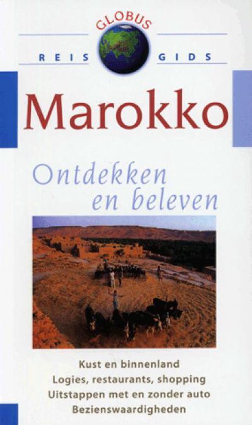 Globus Marokko - Rita Henss