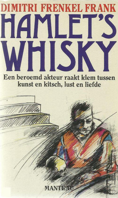 Hamlet's whisky - Frenkel Frank