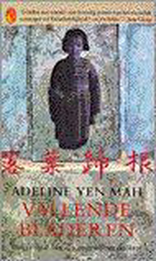 Vallende Bladeren - Adeline Yen Mah