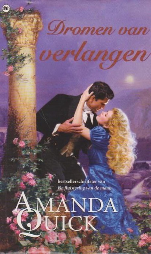Dromen van verlangen - Amanda Quick, Gerda Wolfswinkel