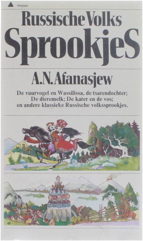 Russische volkssprookjes - A.N. Alfanasjew, Maria Heemskerk