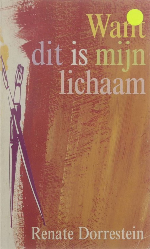 Want dit is mijn lichaam - Renate Dorrestein
