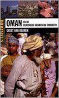 Oman Verenigde Arabische Emiraten - Van G. deuren