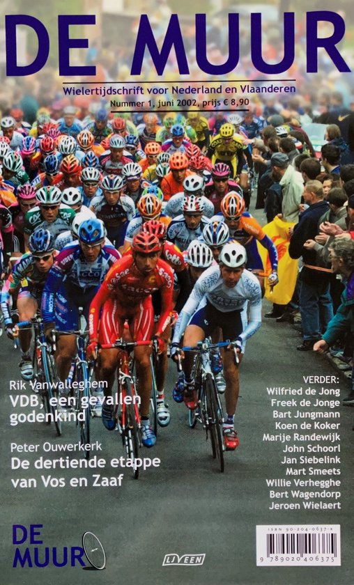 Muur 1 - Marc Smeets