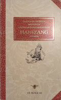 Hanezang - Marten Toonder