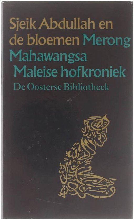 Sjeik abdullah en de bloemen - Hendrik M J Maier