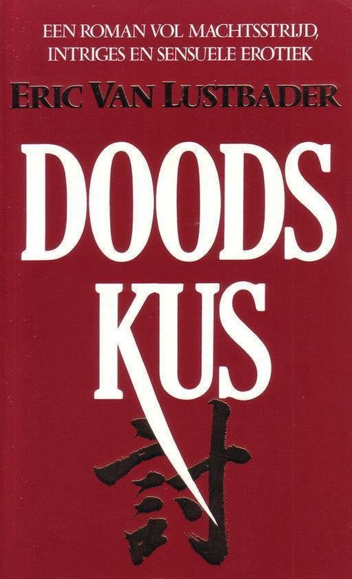 Doodskus - Eric van Lustbader