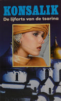 De lijfarts van de tsarina - Heinz G. Konsalik