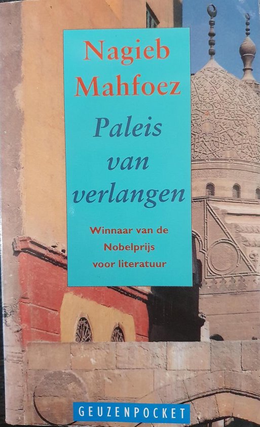Paleis van verlangen - Nagieb Mahfoez, N. Mahfoez