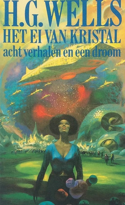 Het ei van kristal - H.G. Wells, Manuel van Loggem (samenstelling en inleiding)