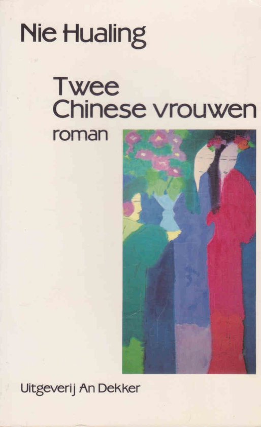 Twee Chinese Vrouwen - Nie Hualing
